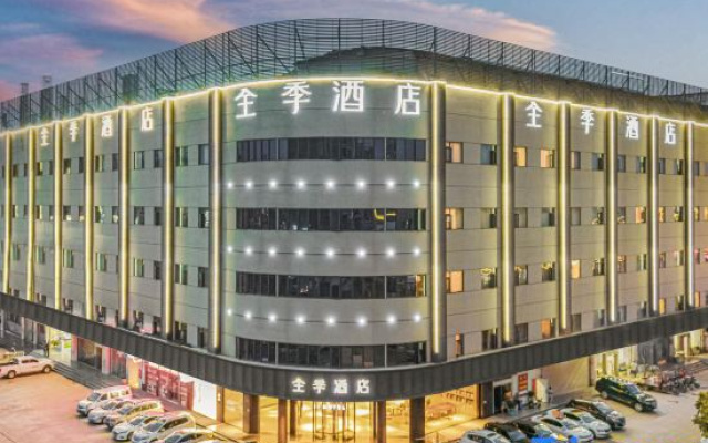 JI Hotel (Kunming Chenggong Dounan Flower Market) – Exterior – Kunming