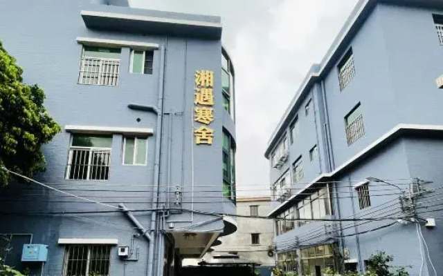 Xiangyu Hanshe B&B (Yangmeikeng Judiaosha Branch)