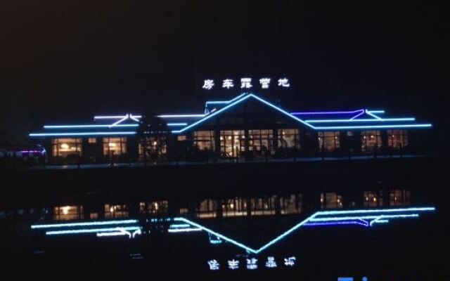 Dongping National Forest Park RV Camp