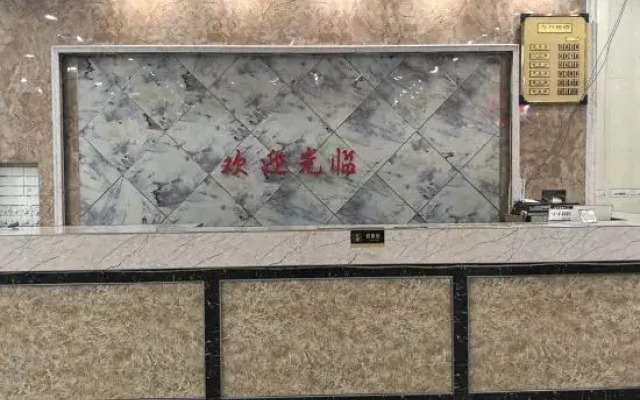 Libo Jinfulai Hotel