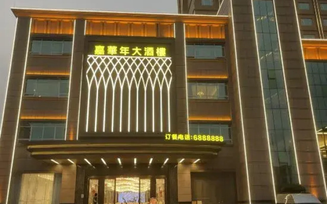 Jiafeng International Hotel