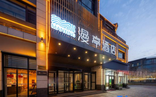 Manting Hotel (Yantai Penglai Pavilion)