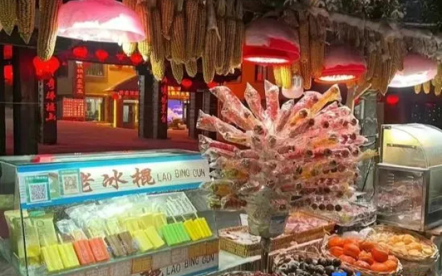 Shanyu Xue Ski Snow Haven Chinese Inn (Yabuli Water Park) – Meal – Harbin