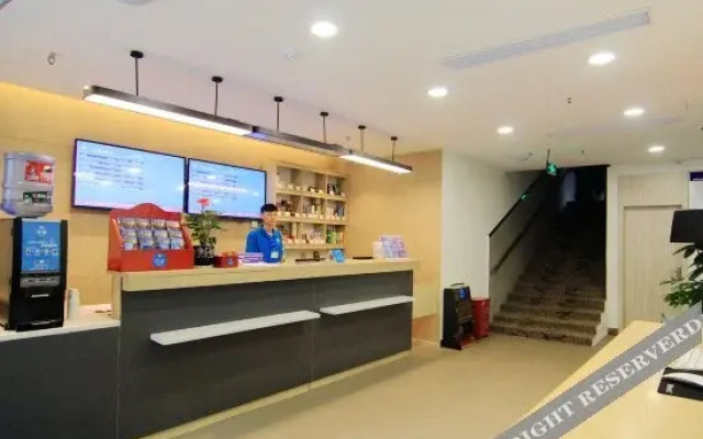 Hanting Express Chongqing Yongchuan Minghao Food Street