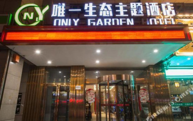 Only Garden Hotel Xi'an