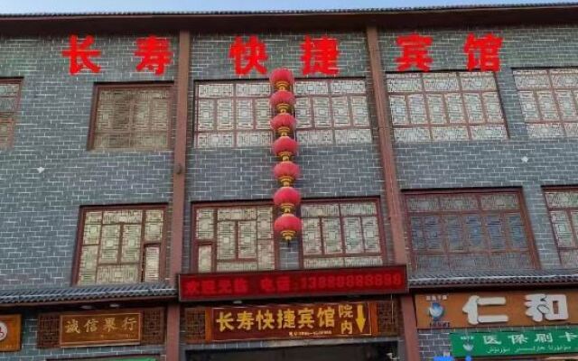 Luntai Changshou Express Hotel