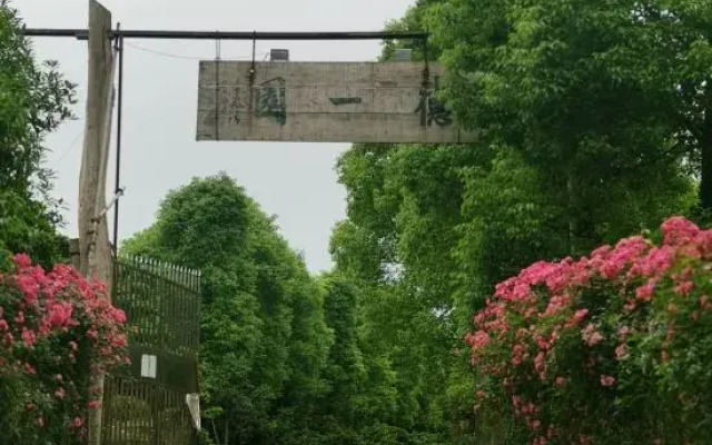 Dazhumeng Old House Homestay