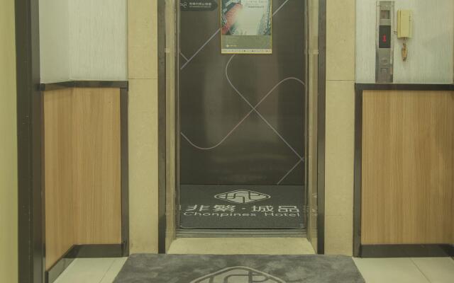 Chonpines Hotel·Zhuji Passenger Transportation Center