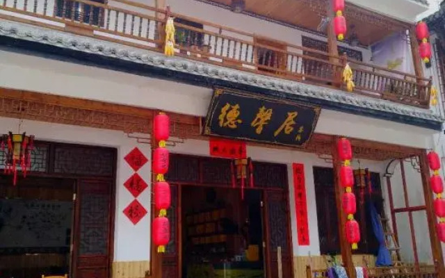 Wuyuan Dexinju Inn