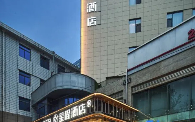 Starway Hotel (Xi'an Xishaomen Taoyuan South Road)