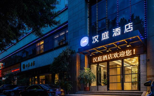 Hanting Hotel Fuzhou Provincial Government