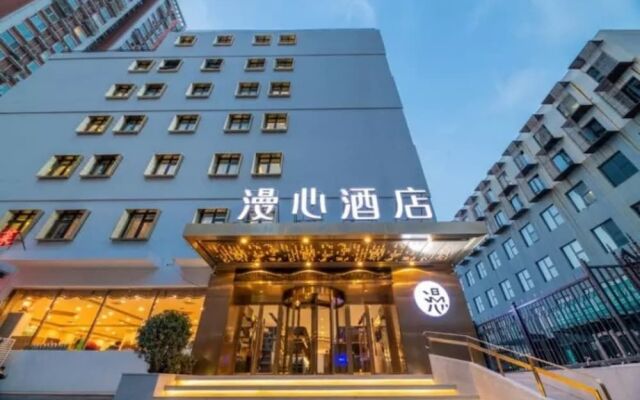 Hanting Premium Hotel Beijing Guomao Jinsong