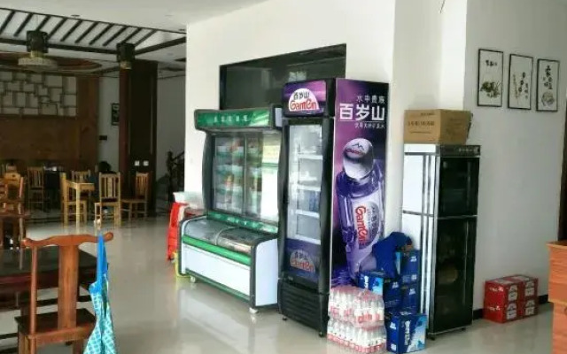 Huangguan Hotel