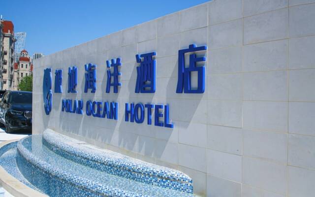 Tianjin Polar Ocean Hotel