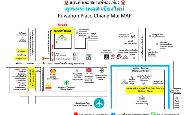 Puwanon Place