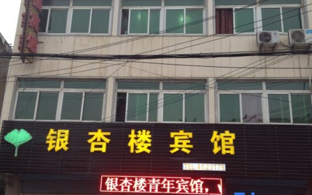 Yinxinglou Hotel – Exterior – Chuzhou
