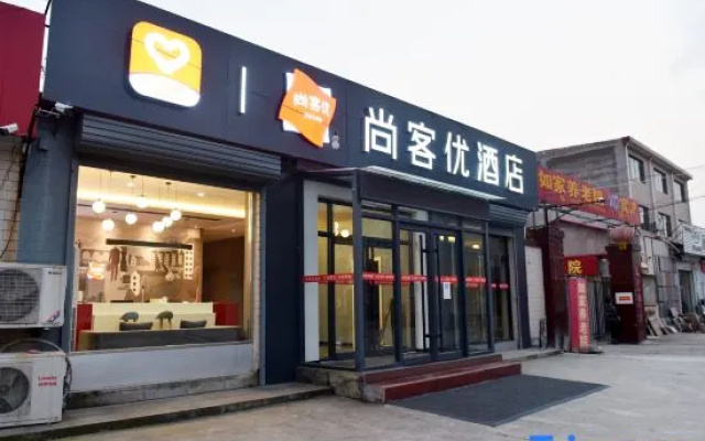 Shankee Hotel (Ci County Zhonghua Cida Street)