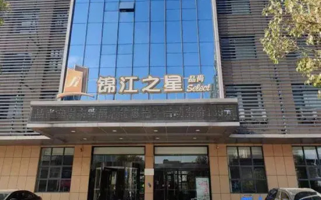 Jinjiang Inn Select (Taixing Runtai South Road)