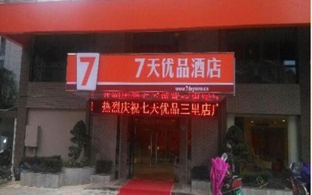 7 Days Premium Hotel Guilin Seven Star International Convention And Exhibition Center Branch