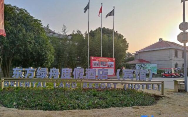Oriental Land Resort (Hotel)