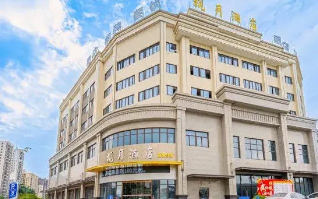 Lanyue Hotel (Foshan Gaoming Jinjun Plaza)