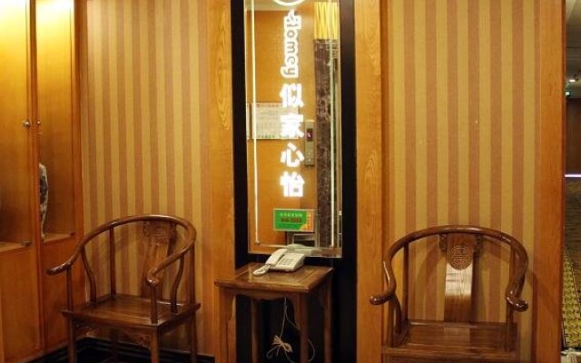 Jiaxinyi Hotel (Chongqing Shipingqiao)