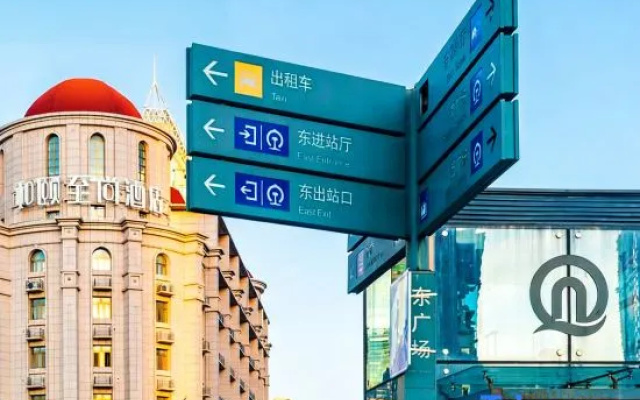 Yitel Collection Hotel (Qingdao Railway Station Zhanqiao Seaview) – Exterior – Qingdao