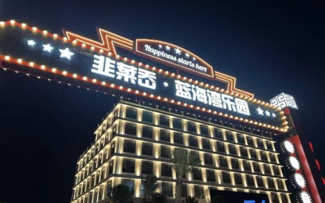 Jiucaiao Blue Bay Resort Center – Exterior – Wenzhou