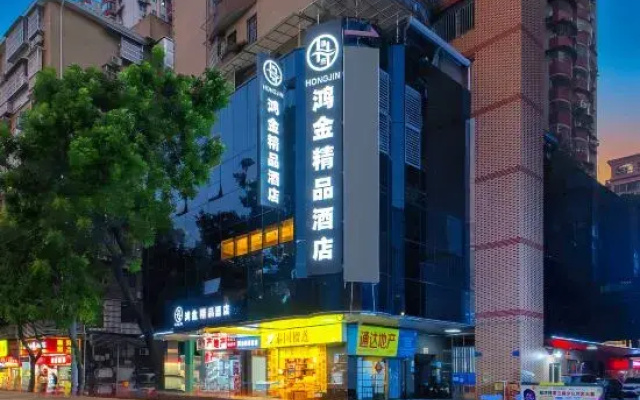 Hongjin Boutique Hotel (Guangzhou Shangxiajiu Pedestrian Street Chenjiazhao Subway Station) – Exterior – Guangzhou