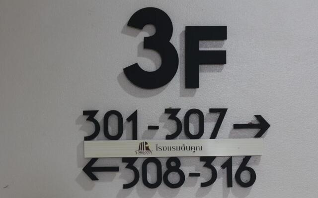 Tonkhoon Hotel