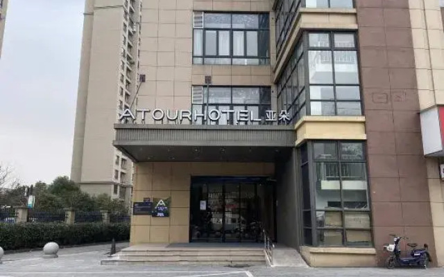 Shanghai Jiading Jiangqiao Jiayi Road subway station Atour Hotel