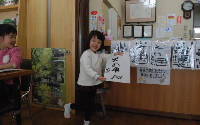 Mori no Bunko Fuzawa