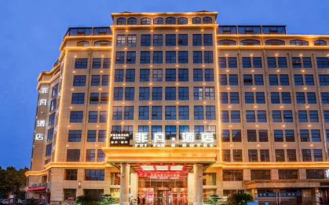 FeiFan Hotel
