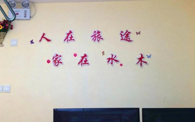 Shuimu 58 Hotel Qingdao Keji Street Huantai Road Branch