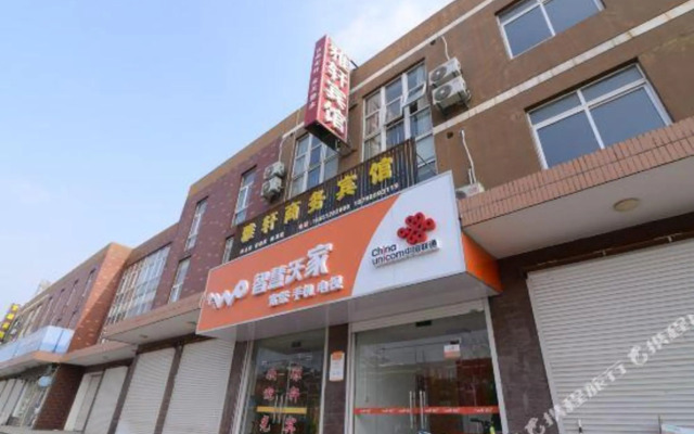 Jinqilin Business Hotel