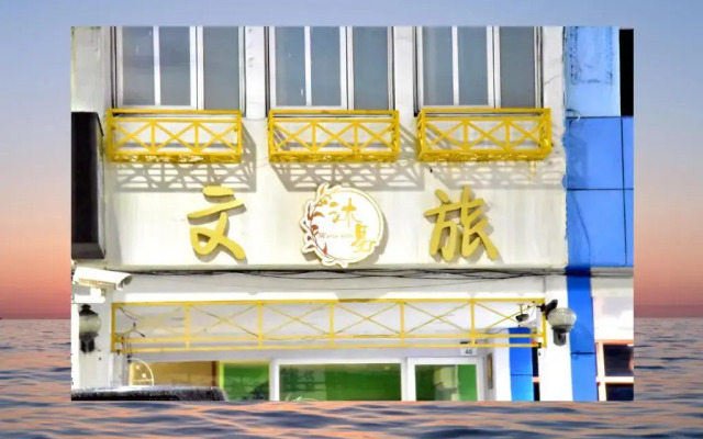 Huang Bin Annex