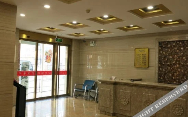 Wuhai Huafeng Hotel