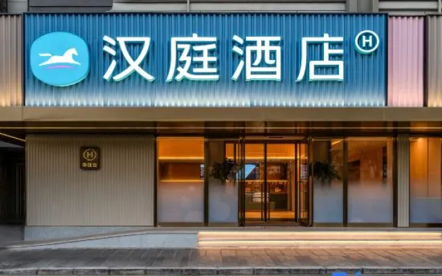 HanTing Hotel (Xi'an Bell and Drum Tower Anyuanmen Subway Station) – Exterior – Xi'an