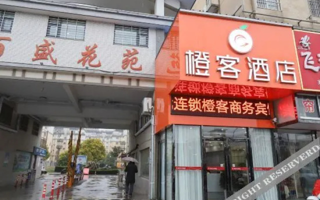 Orange Ke Hotel (Sheyang Foreign Language School)