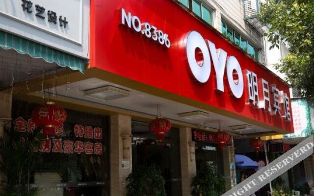 OYO Wenzhou Mingyue Hotel (Wenzhou Longwan International Airport Yongzhong)