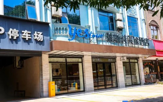 Yeste Yestour Hotel (Chongzuo Longzhou County Bus Station)