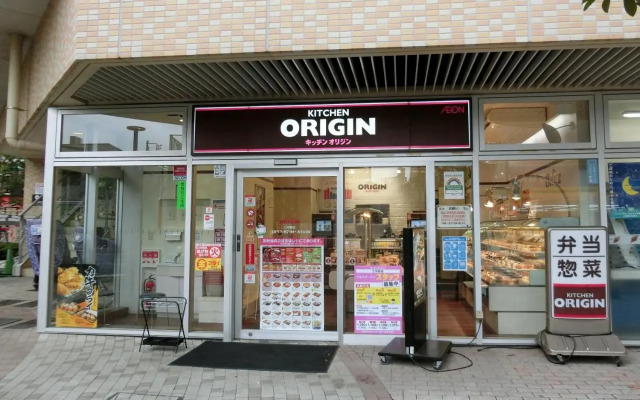 Nestay apartment Tokyo Nippori