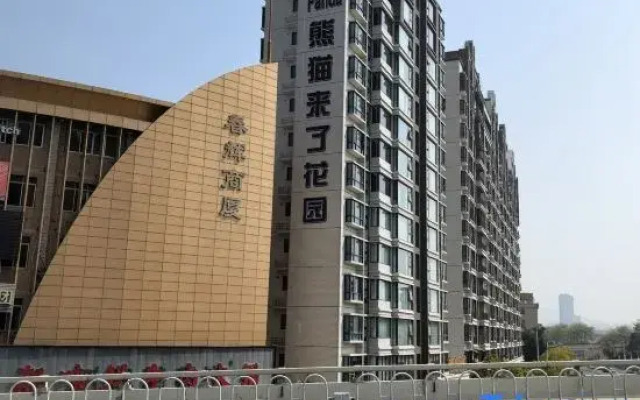Chaozhou Panda·Panda Garden (Chaozhou Qinglong Ancient Temple People's Square Store)