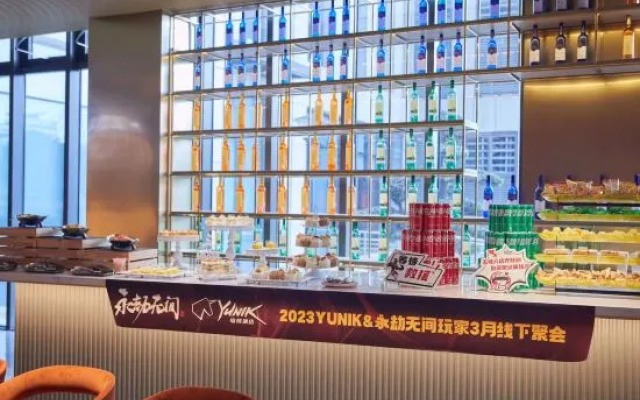 YUNIK E-sports Hotel (Hangzhou International Convention and Exhibition Center)