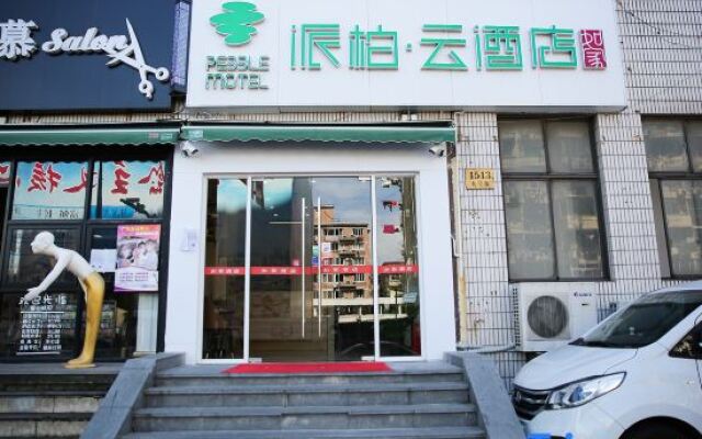 Pebble Motel (Shanghai Zhongshan Park Metro Station)