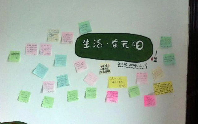 Wukong Youth Hostel