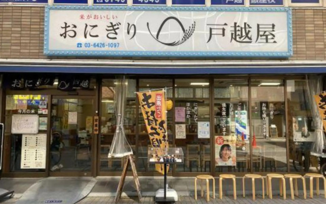 Forest House - Vacation STAY 44322v