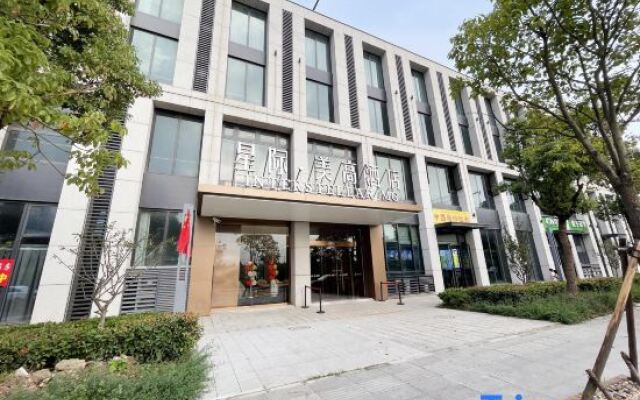 Interstellar Mei Gao Hotel