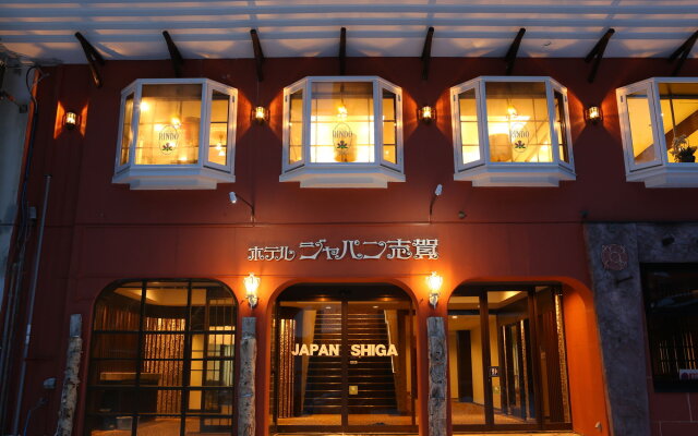 Shiga Park Hotel