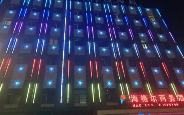 Urumqi Hegel Business Hotel